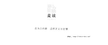 中国民法典评注·规范集注·第1辑：诉讼时效·期间计算 杨巍2022 pdf版下载