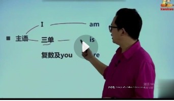 杨文哲老师-英语高频词记忆高手课【网盘分享】