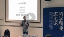 欧德张-讲透组织文化 （视频7讲）【网盘资源】